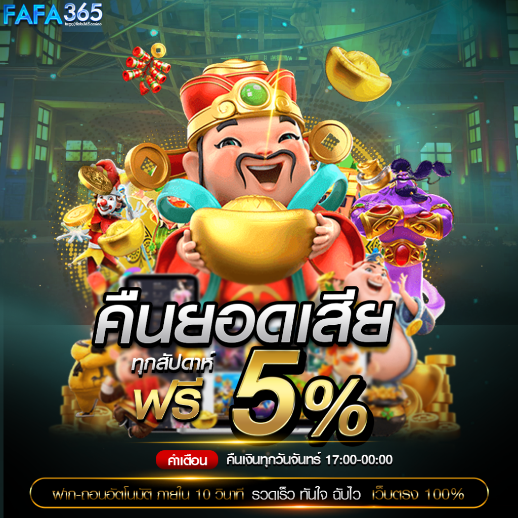 สล็อตทดลอง ทางเลือกสำหรับผู้ที่ต้องการเรียนรู้รูปแบบเกม
