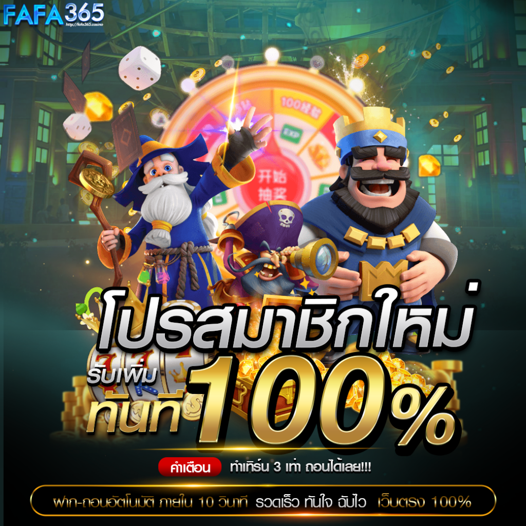 สล็อตวอเลท ระบบที่เพิ่มความสะดวกในการใช้งาน